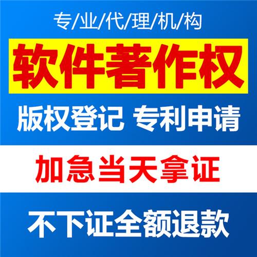 申請軟著如何交費(fèi)用(軟著申請免費(fèi)嗎)