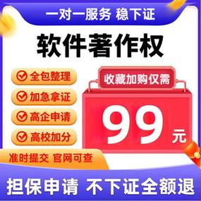 app沒有軟著可以上架-app沒有軟著可以上架哪些平臺(tái)