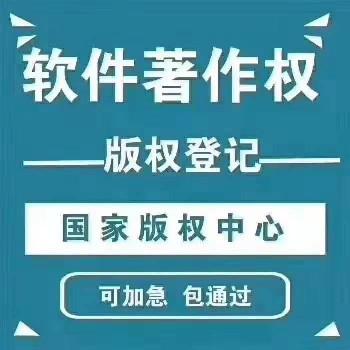 軟著中心現(xiàn)場辦理(軟著現(xiàn)場辦理快嗎)