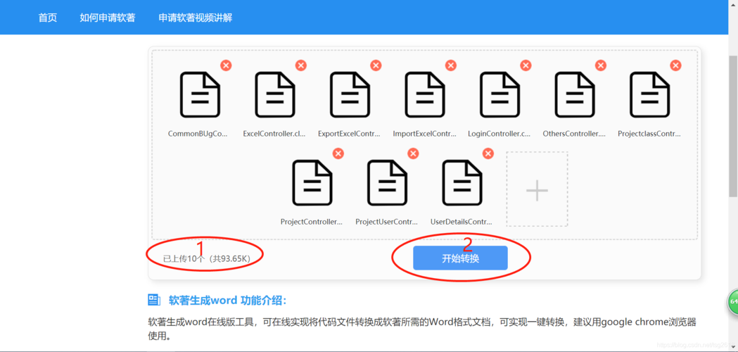 申請軟著源代碼如何提交(軟著代碼可以隨便弄嗎)