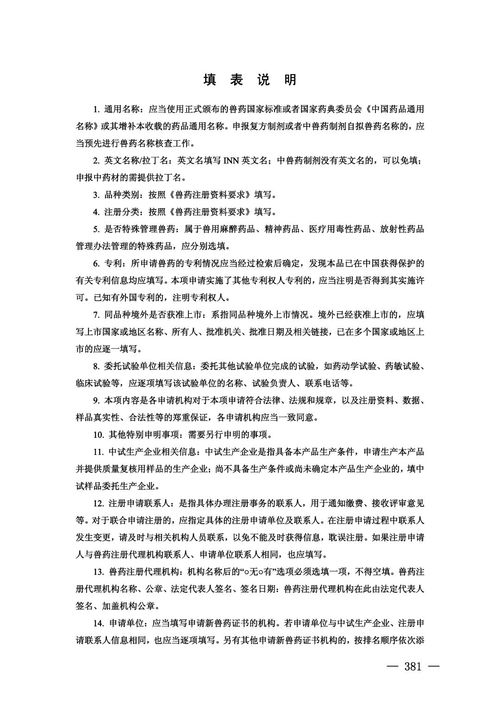 申請軟著設(shè)計(jì)說明書(申請軟著需要什么材料)