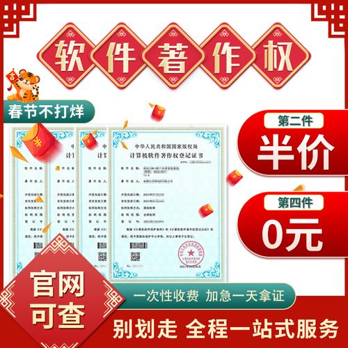 軟著可以軟件還有什么(一個(gè)軟著可以給多個(gè)app用嗎)