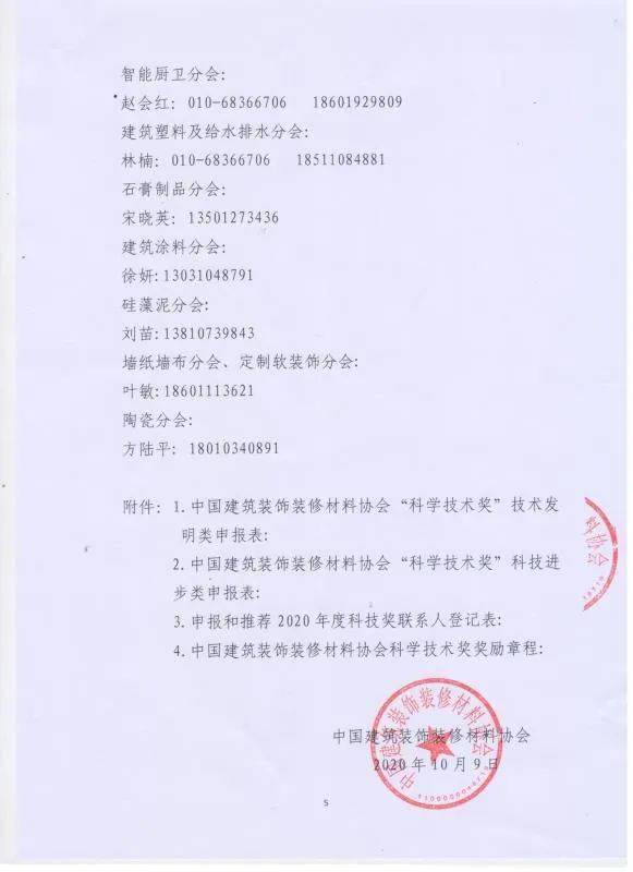 plc申請軟著(軟著申請需要什么材料)