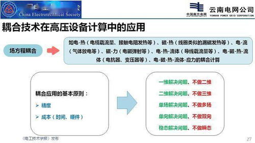 高壓針筒專利高壓針筒專利申請