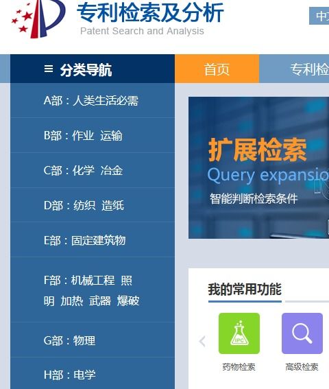 鶴壁專利檢索入門(鶴壁專利檢索入門地址)