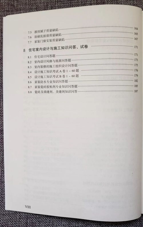 軟著說明書需要寫幾頁(yè)(軟著設(shè)計(jì)說明書范例)