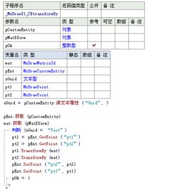 軟著源文件前端代碼能放嗎(軟著代碼行數(shù)要求)