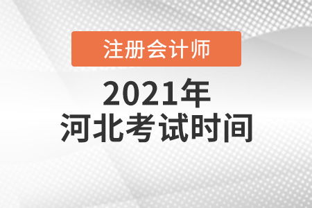 河間商標(biāo)專利注冊(cè)(河北 商標(biāo)注冊(cè))