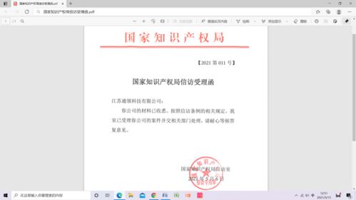 專利受理公司要給多少_專利受理公司要給多少費用