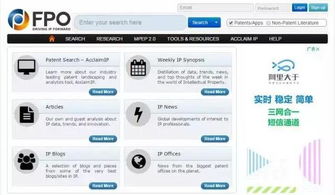 正版專(zhuān)利查詢網(wǎng)址-正版專(zhuān)利查詢網(wǎng)址是什么